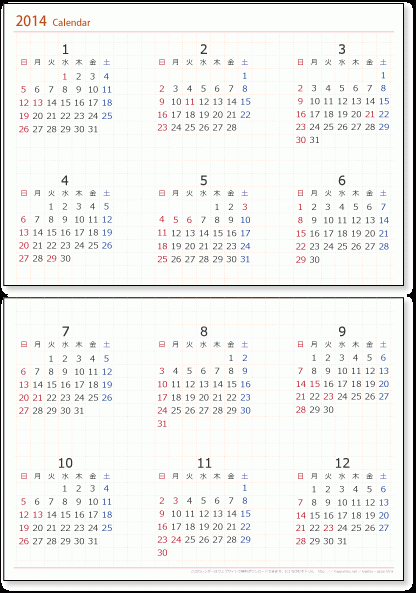 13 14年 年間カレンダー １月 ４月始まり ａ４ ａ３ Materialandex